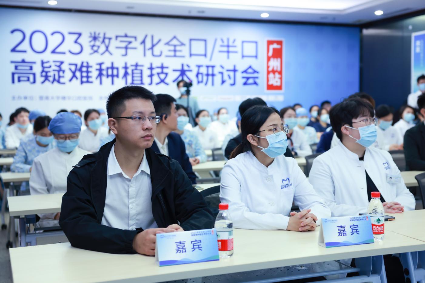 会议现场照片